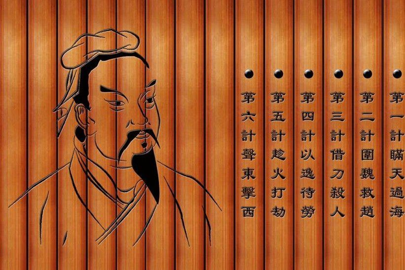 Gaya Sun Tzu 22: Perlakukan Bawahan Layaknya Anak Sendiri-Image-1