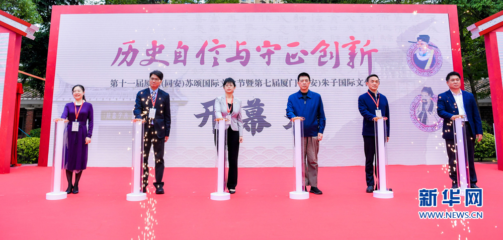 Festival Tong'an, Pelihara Budaya Kuno di Xiamen-Image-1