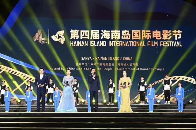 Festival Film Internasional Hainan ke-4 Dibuka-Image-1