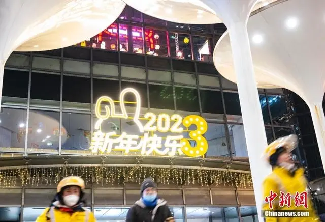 POTRET Suasana Sambut Tahun Baru di Chaoyang-Image-1