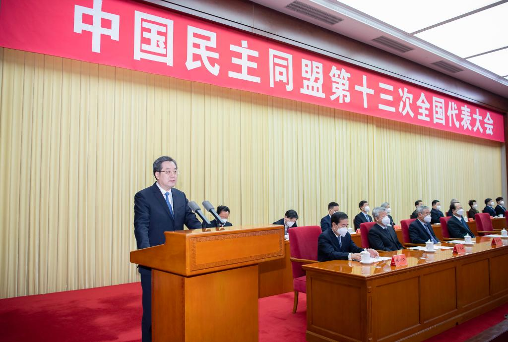 Liga Demokratik China Kongres Nasional Ke-13-Image-1