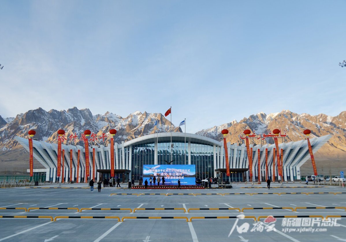 Bandara Taxkorgan Dibuka, Pertama di Xinjiang-Image-1