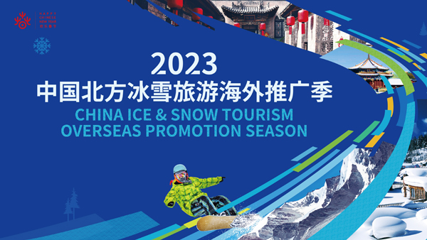 Promo Wisata Ice and Snow Digelar di Harbin-Image-1