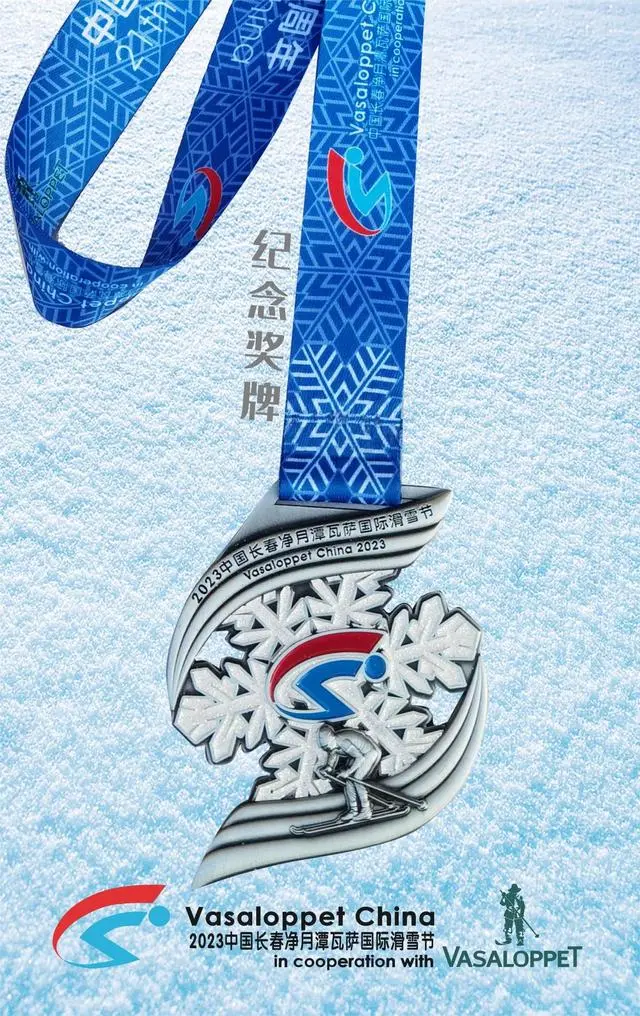 Festival Ski Internasional Changchun Dimulai Lusa-Image-1