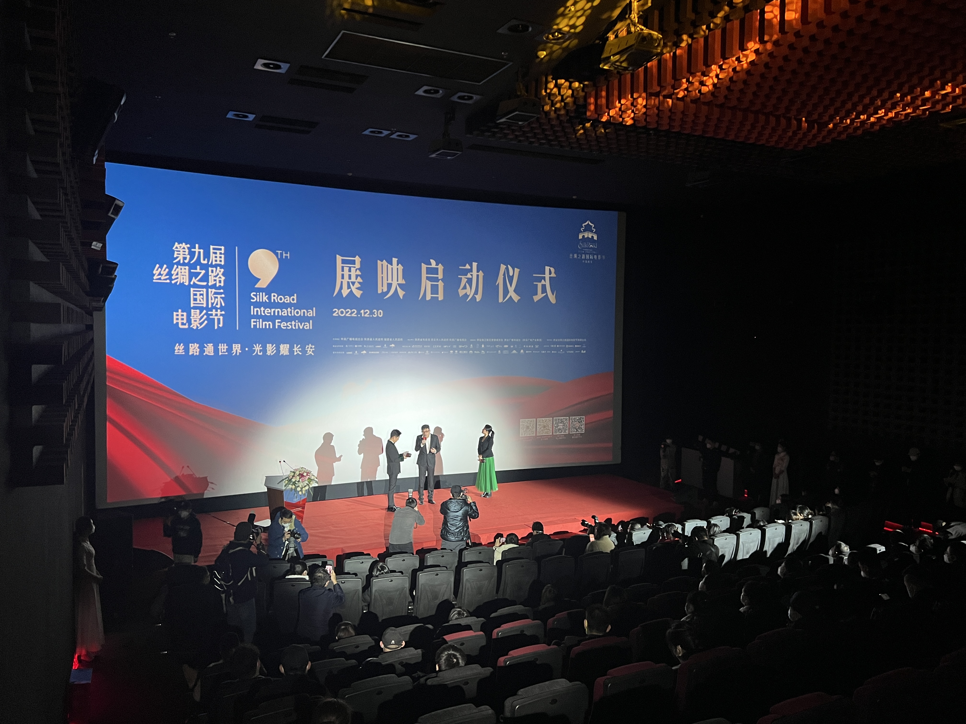 Festival Film Internasional Jalur Sutra Dibuka di Xi'an-Image-1