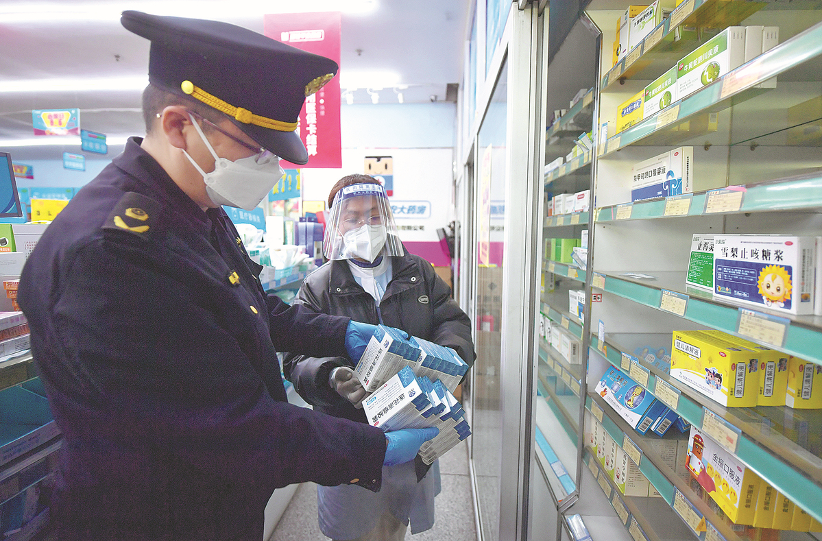 Polisi China Selidiki Peredaran Obat COVID-19 Palsu-Image-1