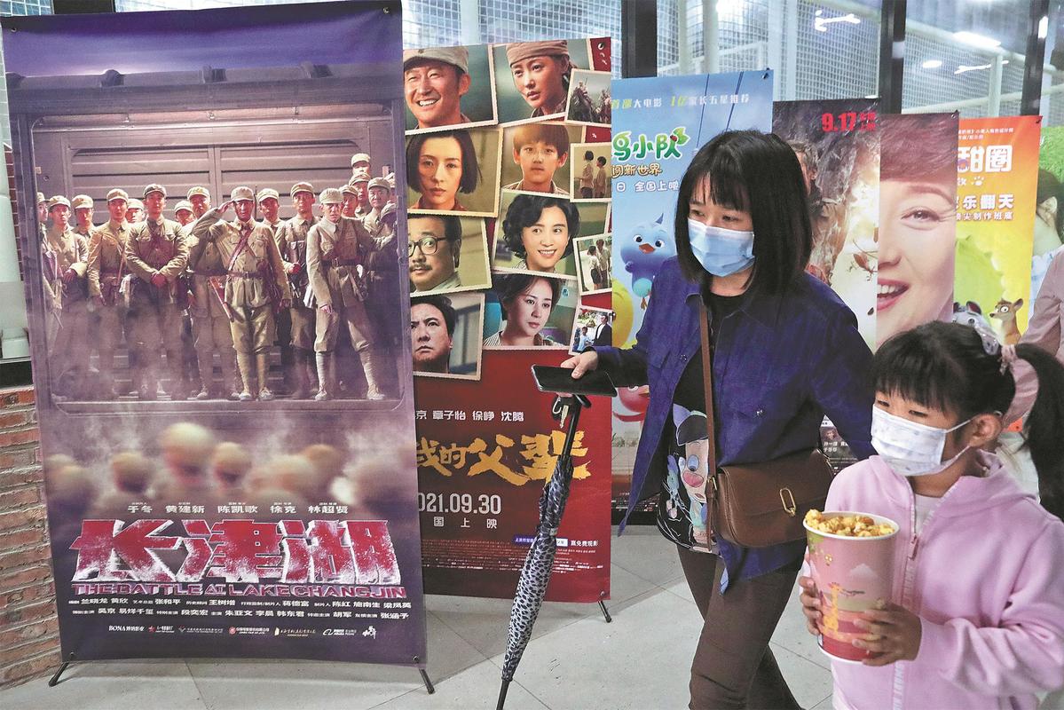 Film Box office China 2022 Raih 30 Miliar Yuan-Image-1