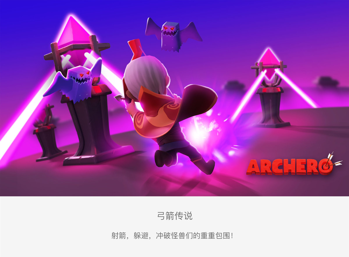 10 Penyedia Game Seluler China Teratas-Image-3