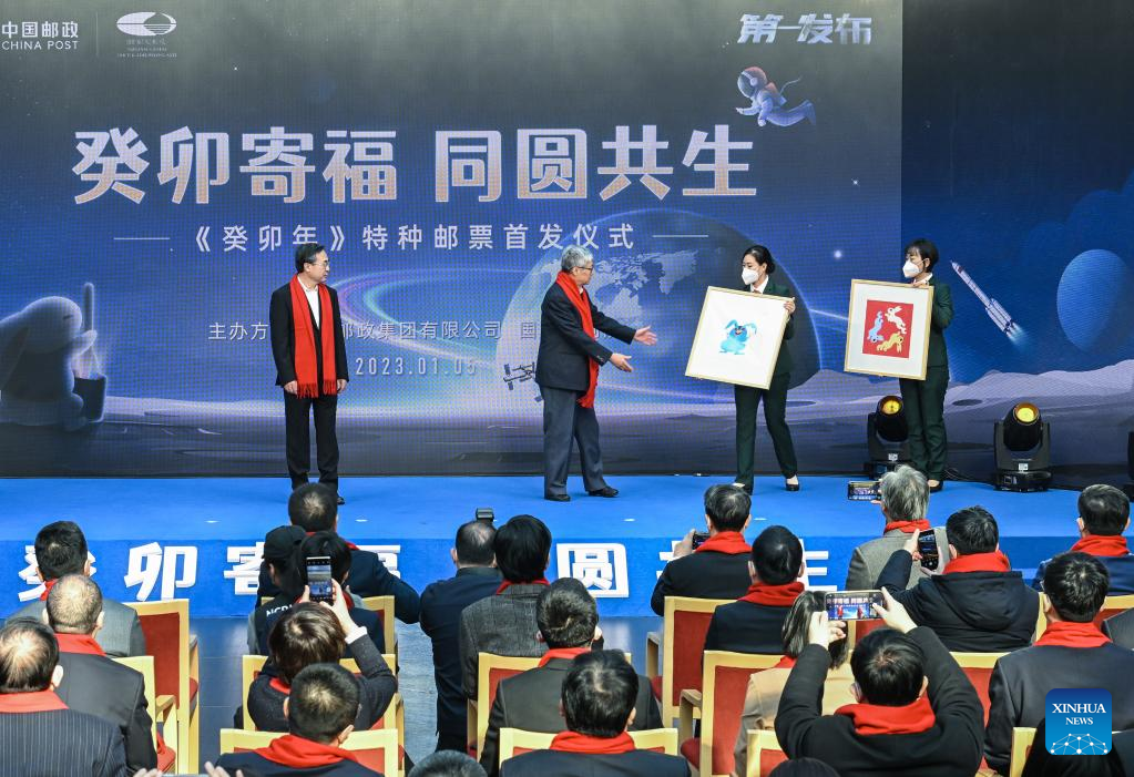 China Terbitkan Perangko Tahun Kelinci 2023-Image-1