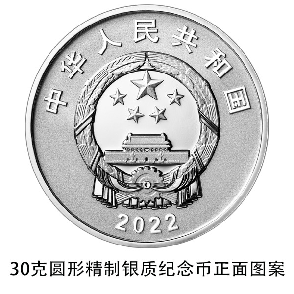 China Terbitkan Koin Peringatan Luar Angkasa-Image-3
