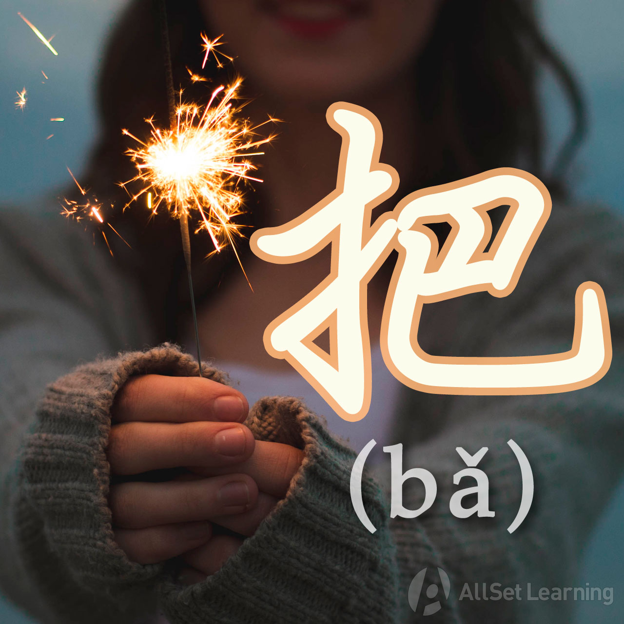 Belajar Mandarin: Penggunaan Kalimat 把 (bǎ)-Image-1