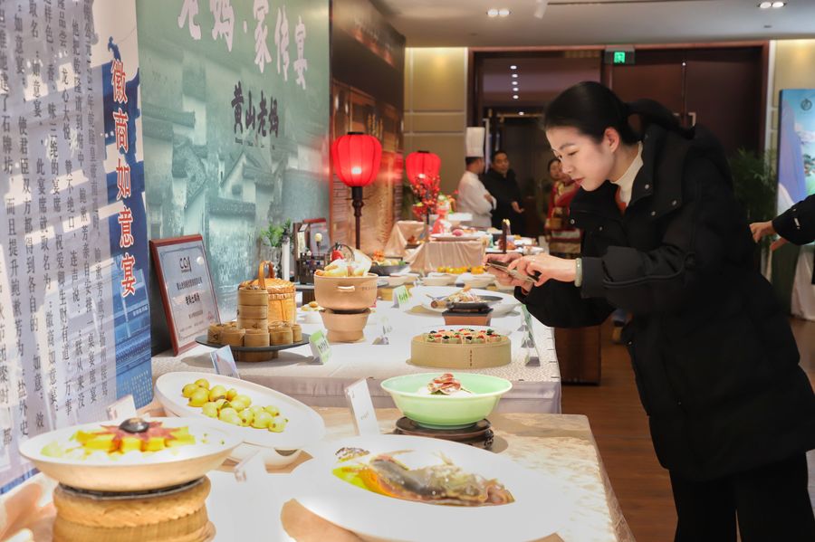 Pameran Masakan Anhui Dimulai di Huangshan-Image-2