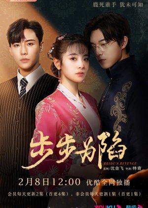 Sinopsis Drama China Bride's Revenge 2023-Image-1