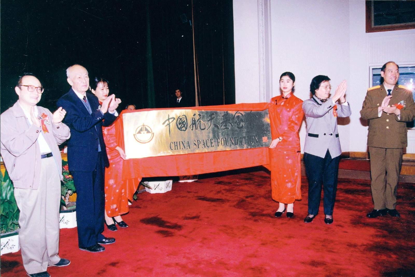 SEJARAH 1994 Yayasan Penerbangan China Didirikan-Image-1