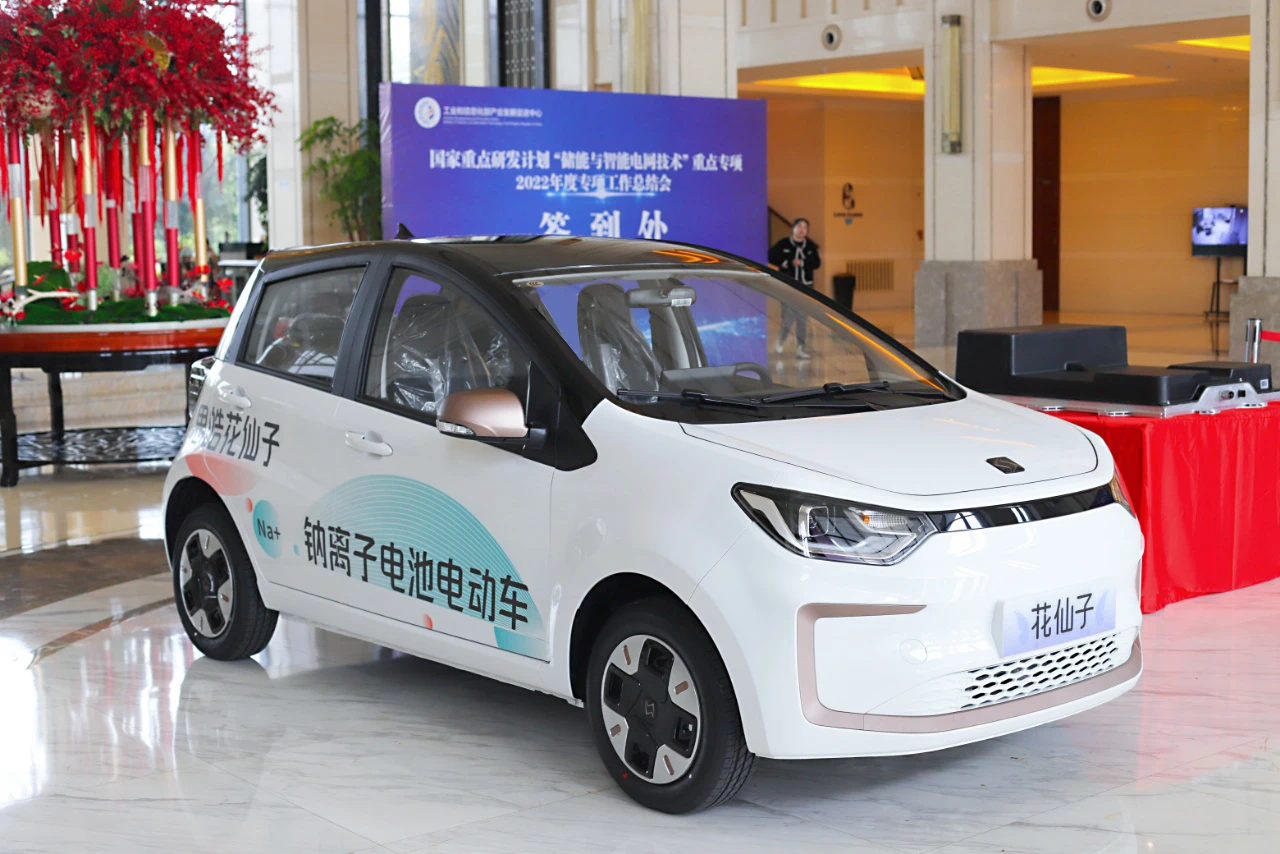 Mobil Listrik Baterai Ion Natrium Show di Beijing-Image-1