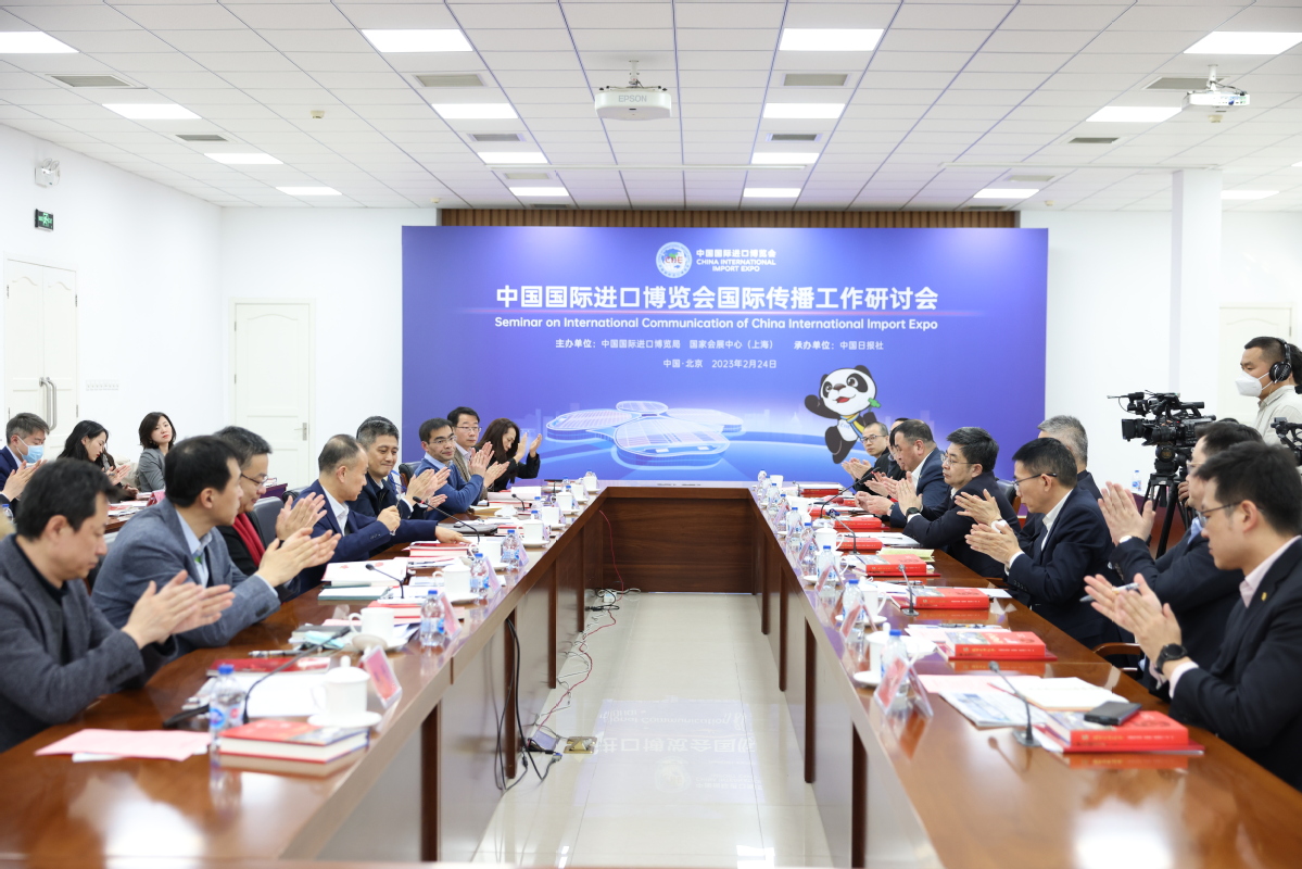Seminar CIIE, Upaya China Perluas Perdagangan Global-Image-1