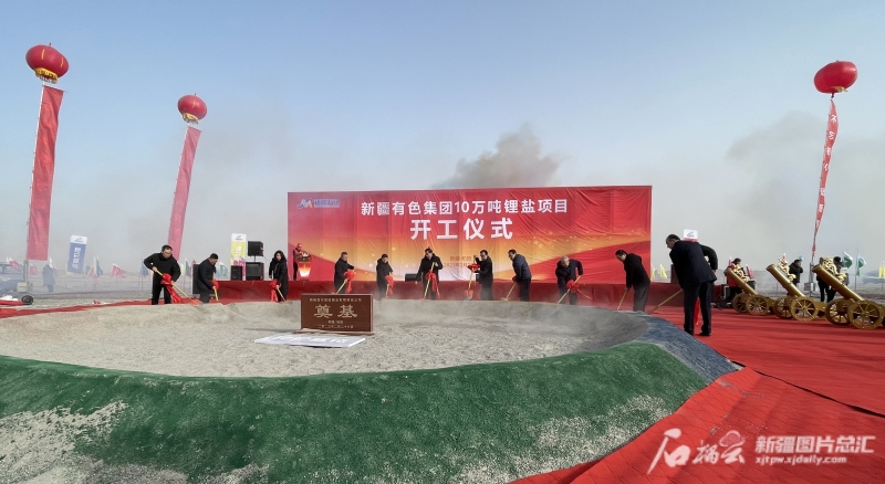 Produk Garam Litium 100.000 Ton per Tahun di Xinjiang-Image-1