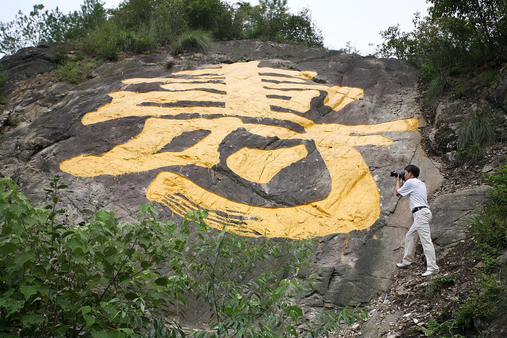 Budaya Masyarakat di Gunung Huangshan-Image-2