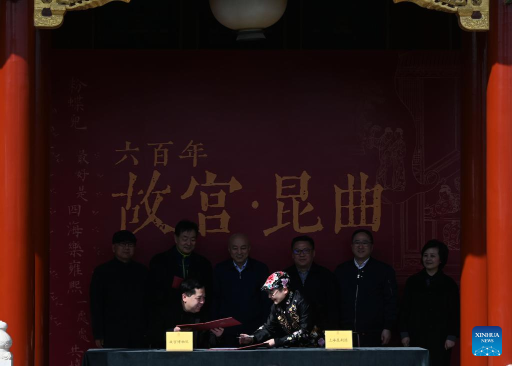 Opera Klasik China Diriset di Museum Istana Beijing-Image-1