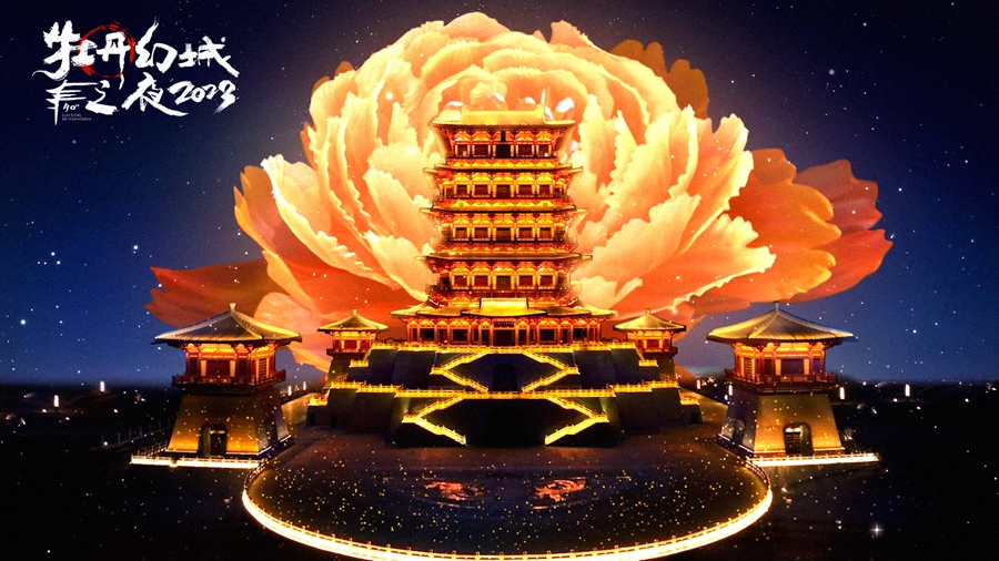 Festival Budaya Peony Luoyang China ke-40 Dibuka-Image-3