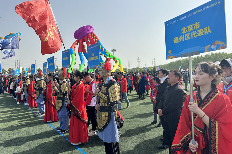 Festival Layang Layang Internasional Digelar di Xianyang-Image-1