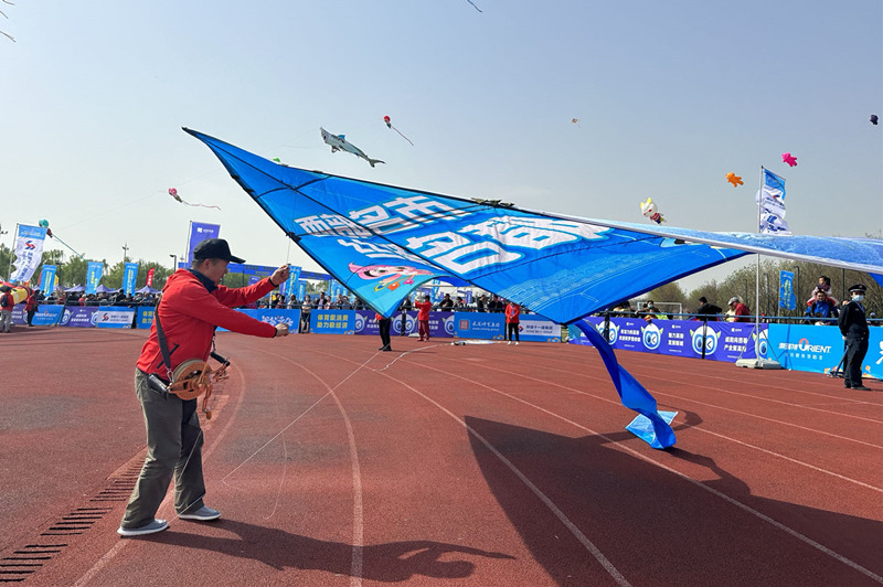 Festival Layang Layang Internasional Digelar di Xianyang-Image-2