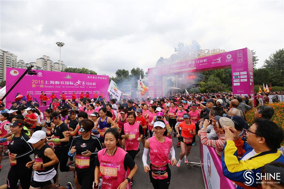 Shanghai Jing'an Queens Half Marathon Dimulai 22 April-Image-1