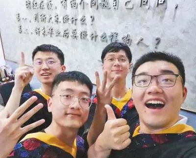 4 Mahasiswa Universitas Zhejiang Subsidi Mahasiswa Miskin-Image-1 4 Mahasiswa Universitas Zhejiang Subsidi Mahasiswa Miskin-Image-1