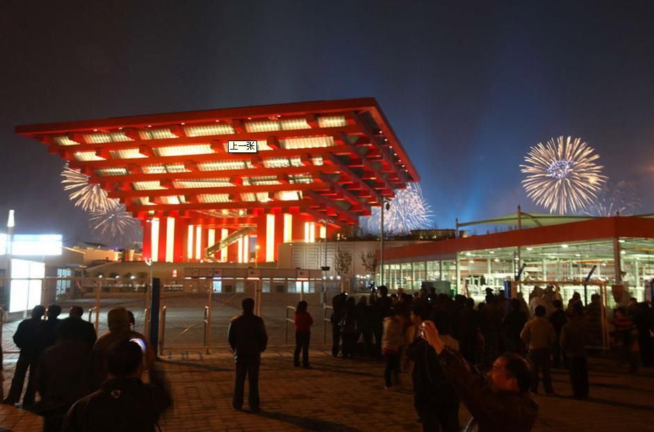 SEJARAH: 2010 Shanghai World Expo Dibuka-Image-1