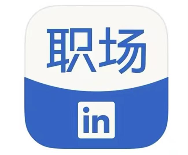 LinkedIn Akan Tutup Aplikasi Pekerjaan di China-Image-1