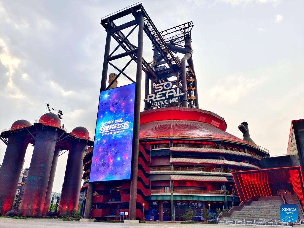Konvensi Sci-fi 2023 Akan diadakan di Beijing-Image-1