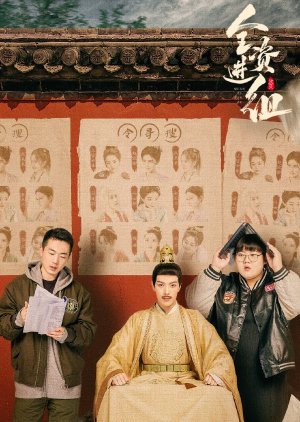 Sinopsis Film China An Actor's Rhapsody (2023)-Image-1