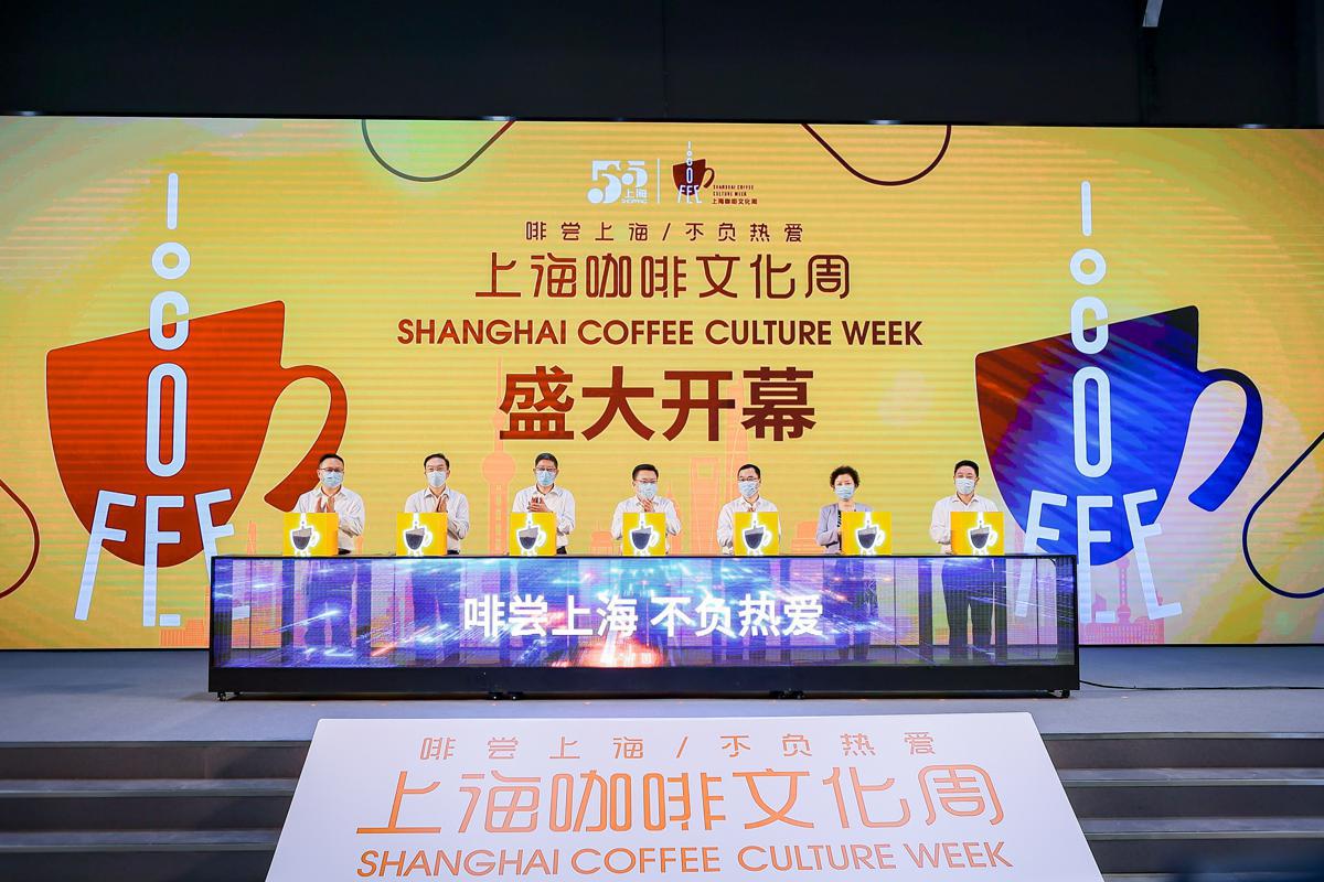 Pekan Budaya Kopi Dimulai di Shanghai-Image-1