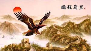 Peribahasa 鹏程万里 - Zhuangzi Masa Depan yang Cerah-Image-1