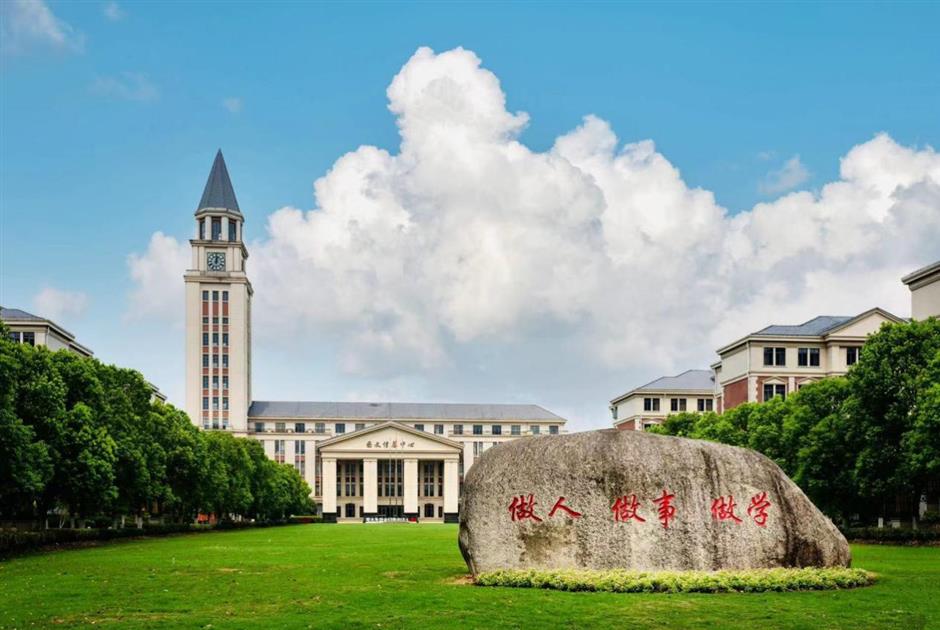 Universitas Zhongqiao Shanghai Terima Akreditasi Jerman-Image-1