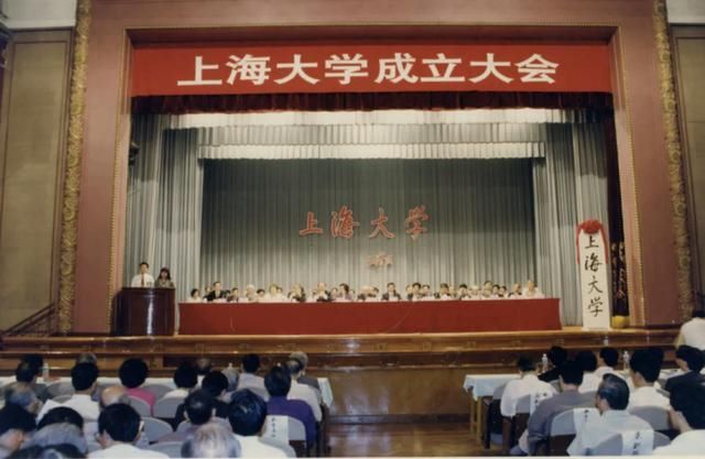 SEJARAH 1994 Universitas Shanghai Didirikan-Image-1