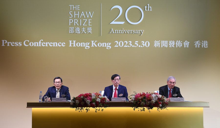 Tujuh Penerima Shaw Prize 2023 Diumumkan di Hong &hellip;