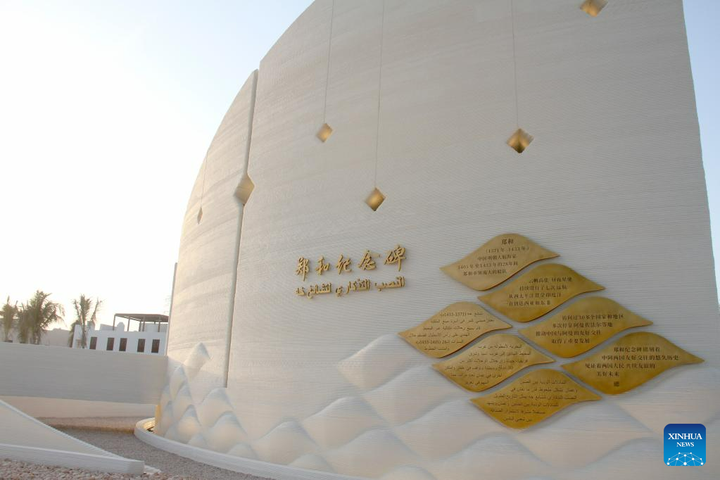 China Bangun Monumen Zheng He di Oman-Image-1