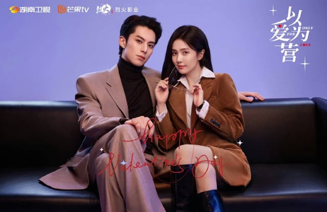 Potongan Klip “Only For Love” Bai Lu - Dylan Wang Serasi-Image-1