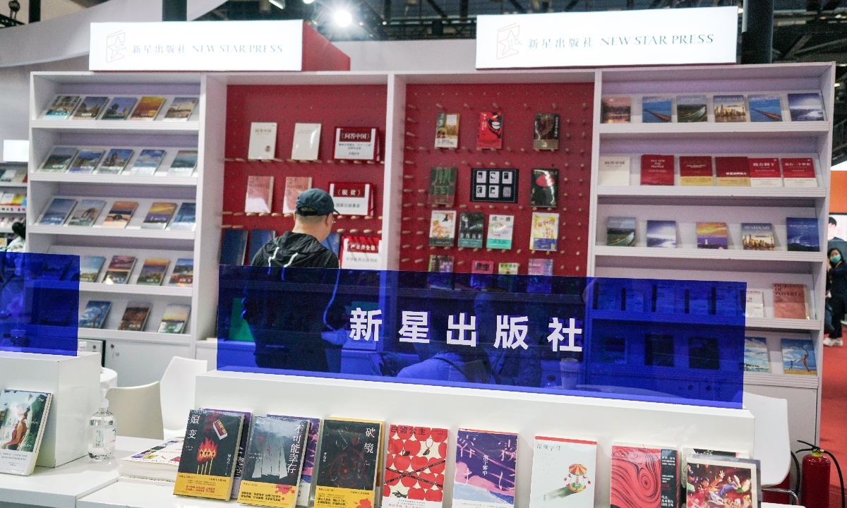Pameran Buku Global Beijing 2.900 Buku Diterjemahkan-Image-1