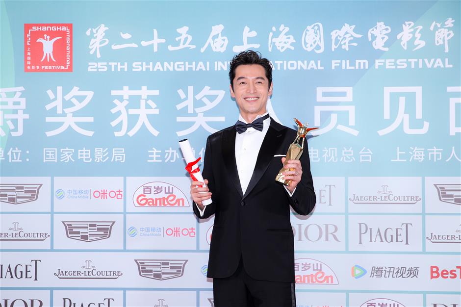 Golden Globet Award di Shanghai, Sutradara Terbaik Liu Jiayin-Image-1