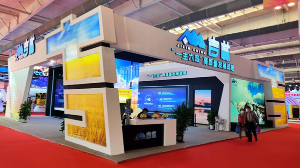 Pameran CNEA ke-14 Akan Dibuka di Changchun-Image-1