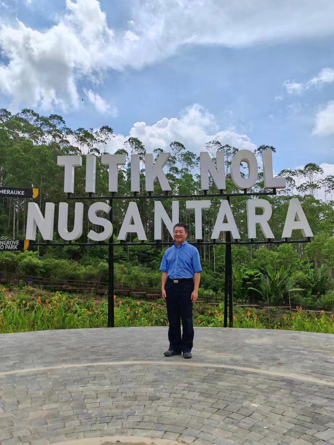 Dubes China untuk Indonesia tinjau Ibu Kota Negara Nusantara-Image-1 Dubes China untuk Indonesia tinjau Ibu Kota Negara Nusantara-Image-1