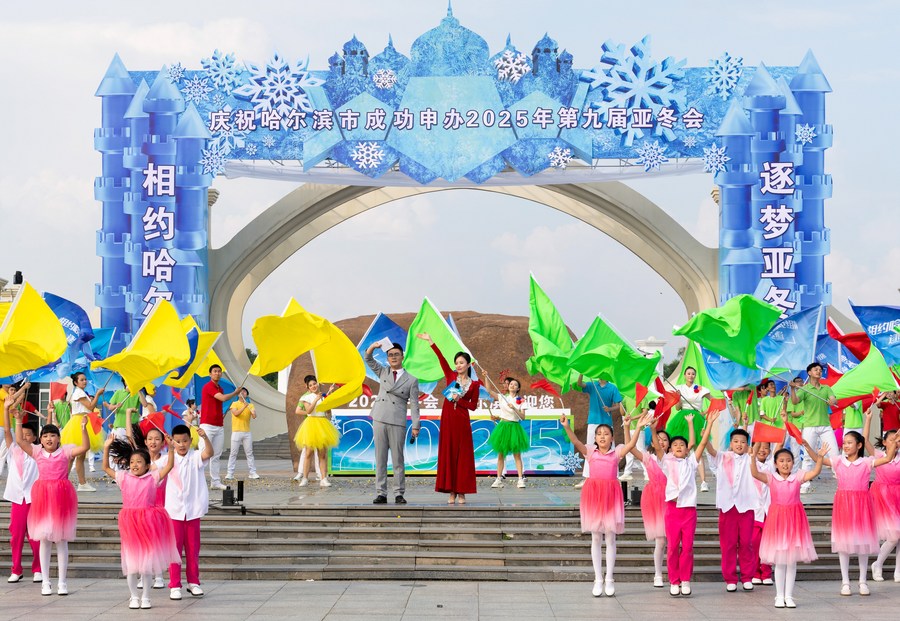 GLOBALink: Harbin di China terpilih jadi tuan rumah Asian Winter Games 2025-Image-2