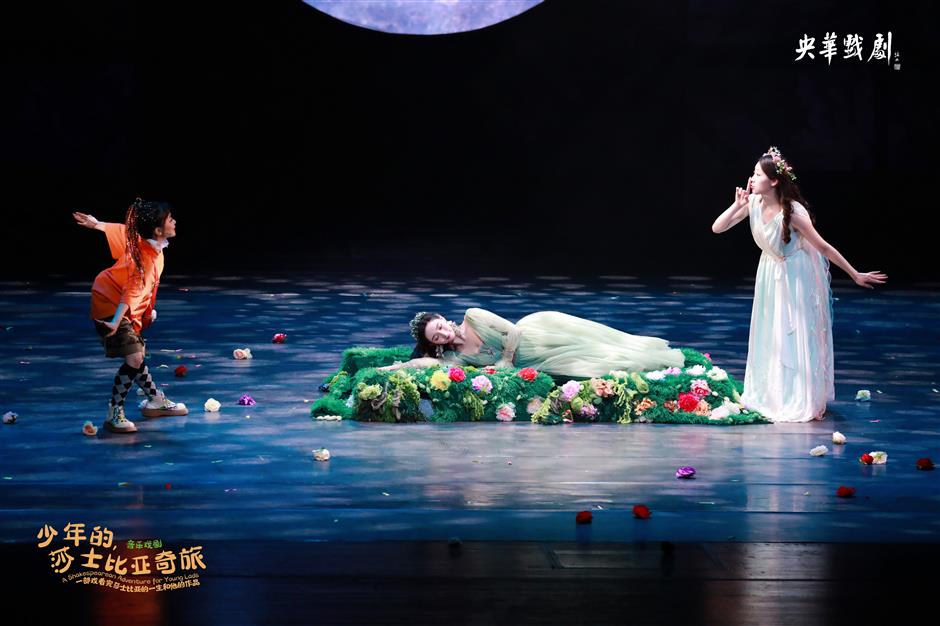 Teater Shanghai Sajikan Aneka Konser di Libur Musim Panas-Image-1