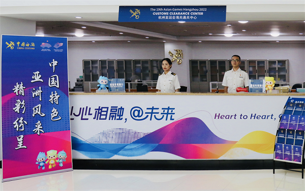 Bea Cukai Hangzhou Buka Jendela Khusus Asian Games-Image-1