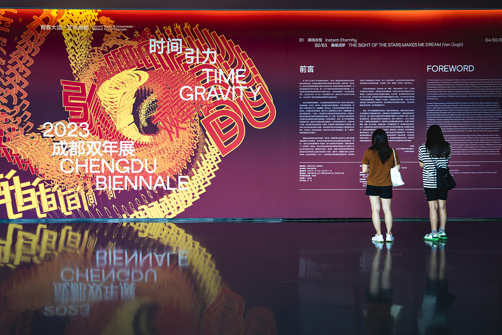 Chengdu Biennale Diadakan Jelang Summer Universiade-Image-1