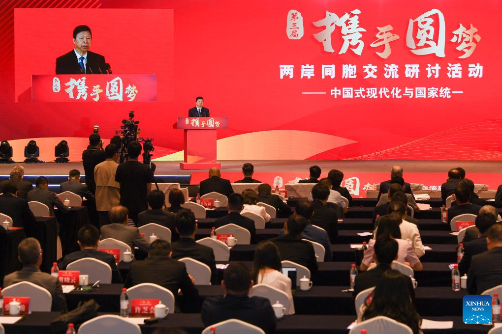 Simposium Lintas Selat Yaiwan Diadakan di Nanjing-Image-1