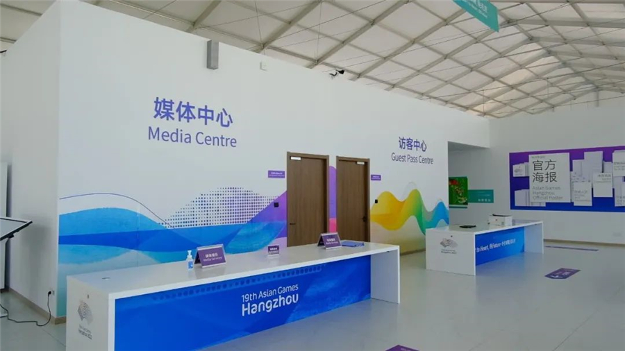 Media Center Asian Games Hangzhou Siap Digunakan-Image-1
