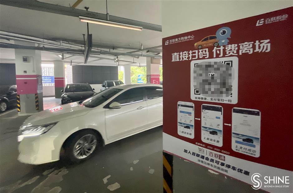 Kode QR Parkir di Seluruh Mal Shanghai Ditertibkan-Image-1
